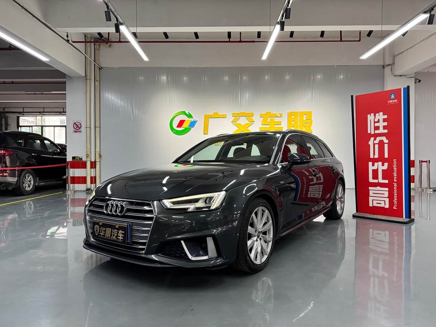 2019 Audi A4