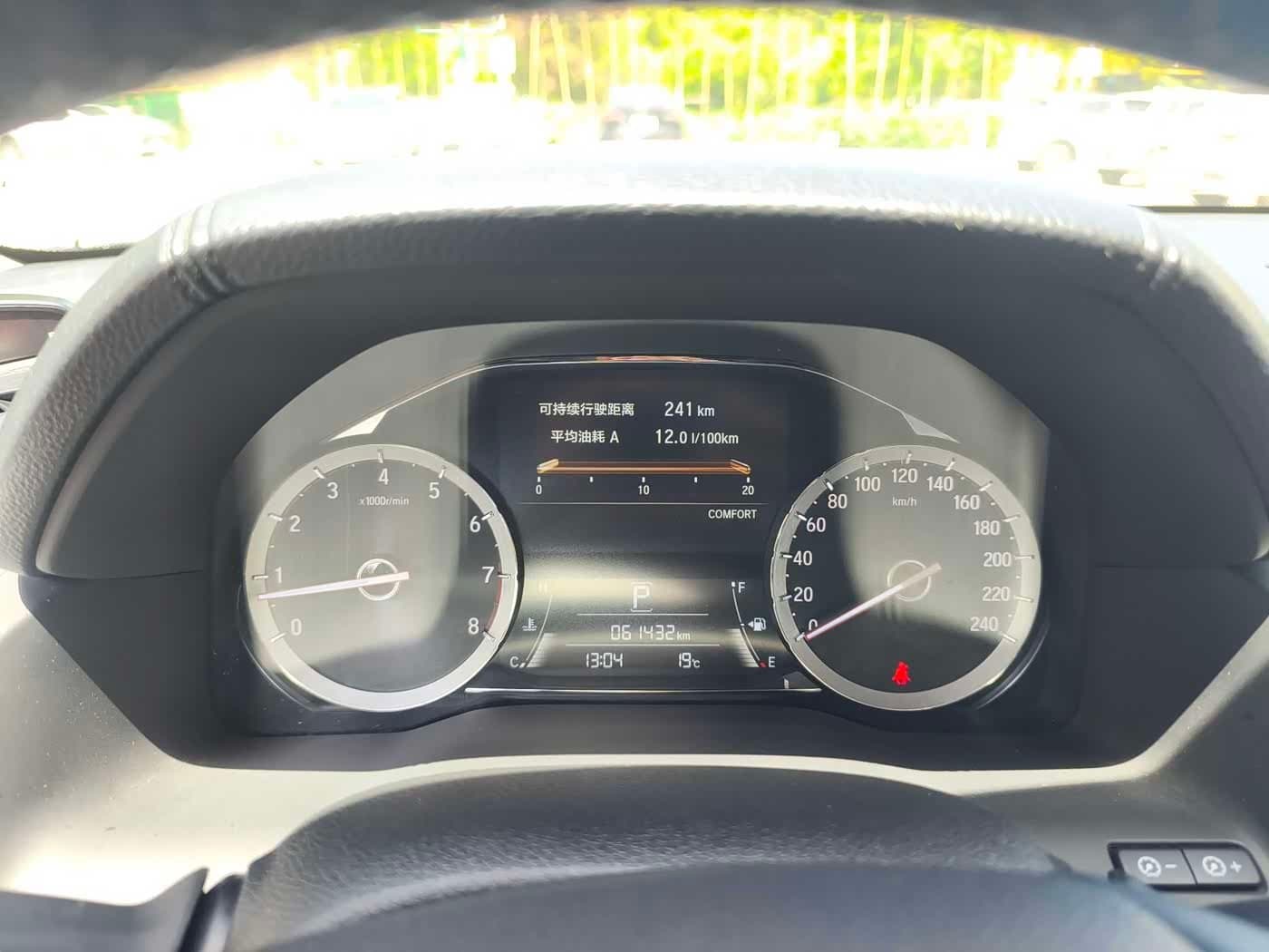 2017 Honda UR-V White, 61,000 km, China export – photo 5