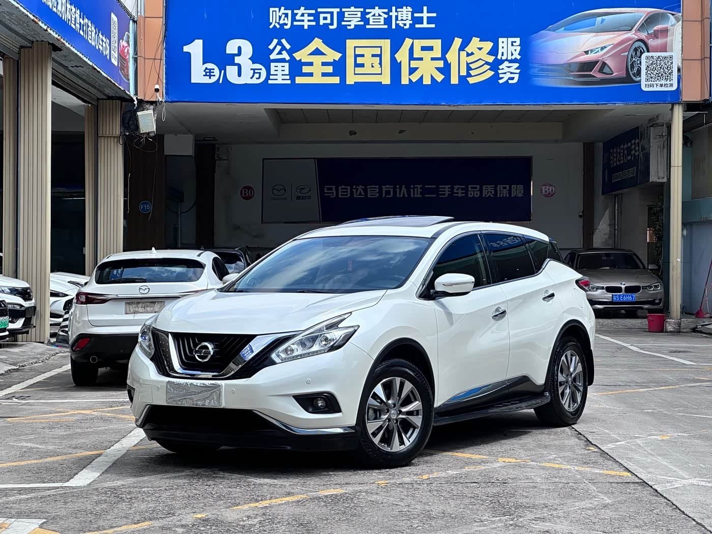 2015 Nissan Murano White, 95,000 km, China export – photo 1