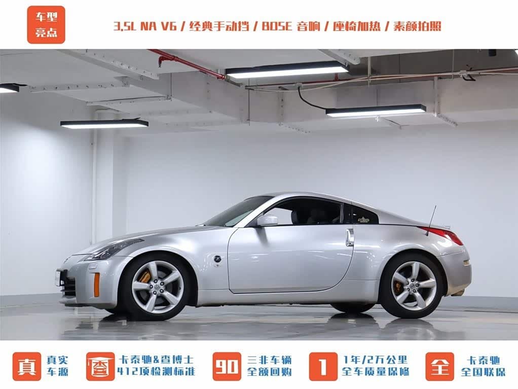 - Nissan 350Z 银灰色, 116,500 km, China export – photo 4