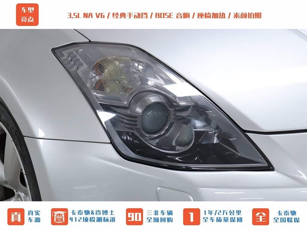 - Nissan 350Z 银灰色, 116,500 km, China export – photo 3
