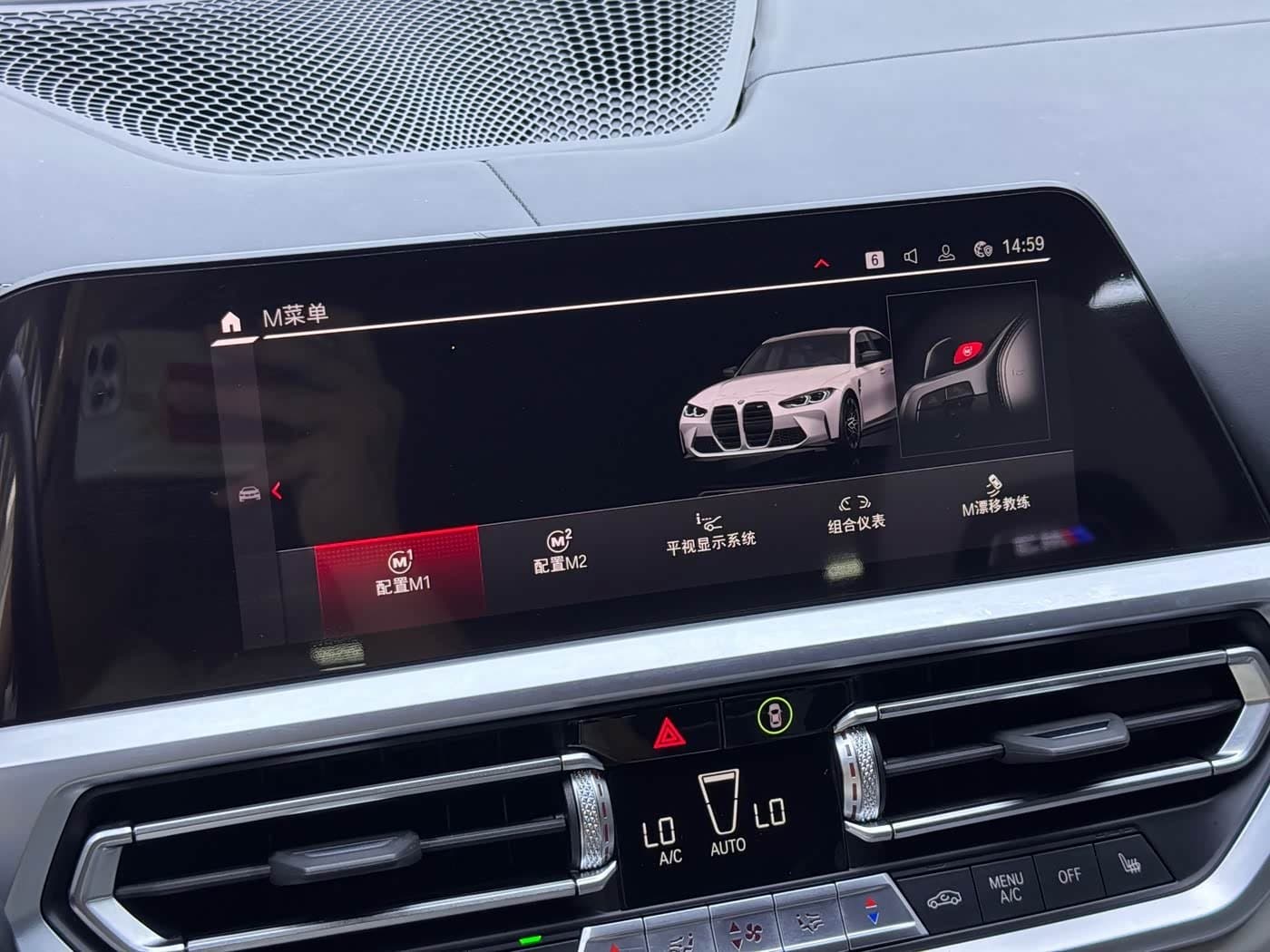 2021 BMW M3 White, 50,000 km, China export – photo 7