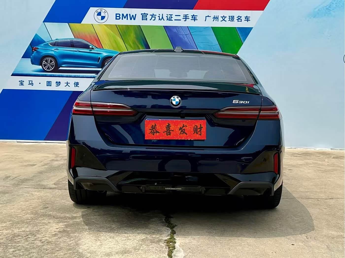 2024 BMW 5 Series Blue, 6,100 km, China export – photo 6