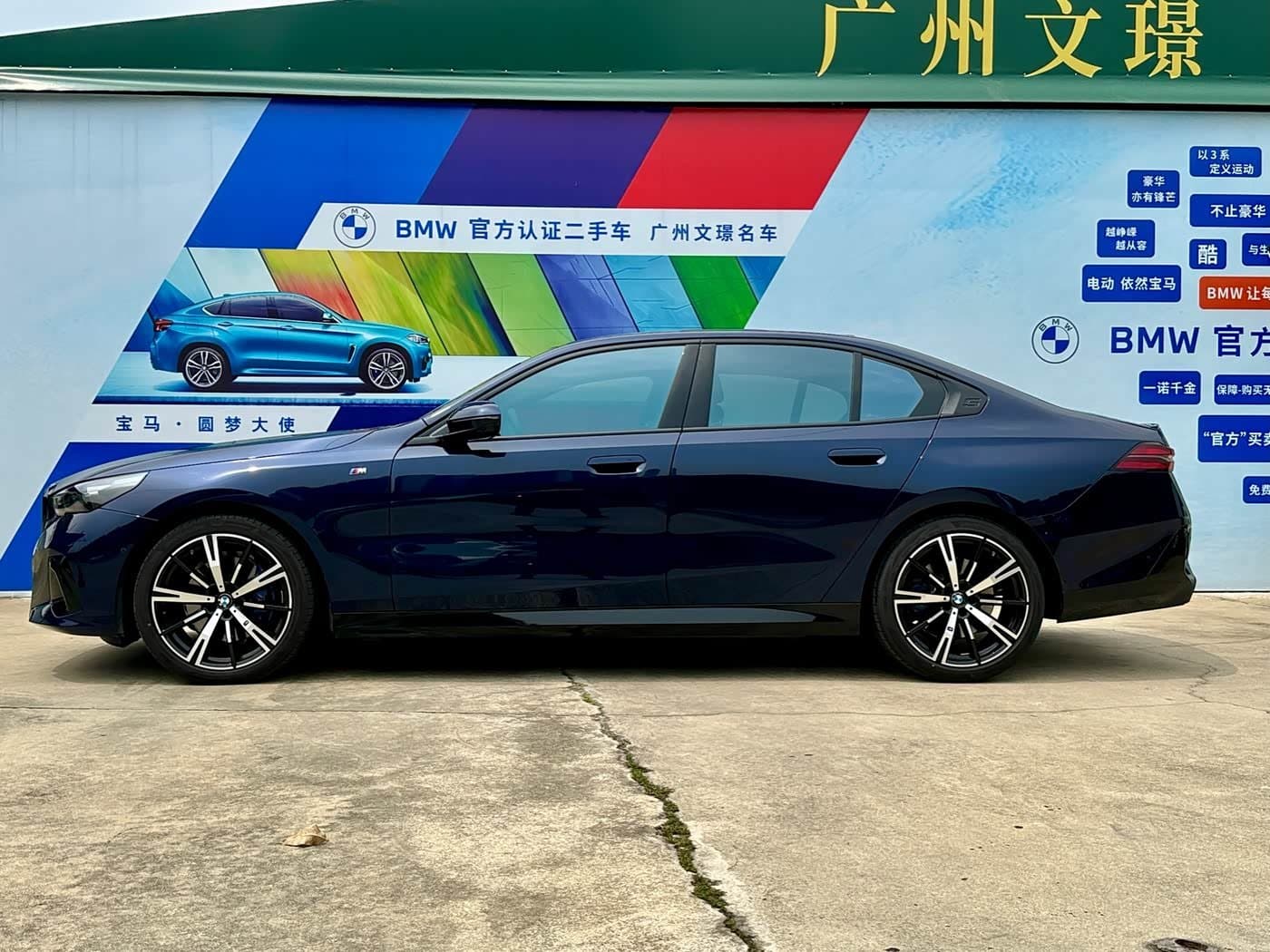 2024 BMW 5 Series Blue, 6,100 km, China export – photo 4