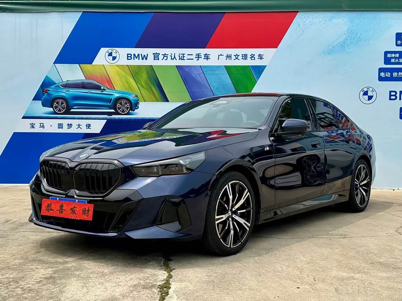 2024 BMW 5 Series Blue, 6,100 km, China export – photo 1