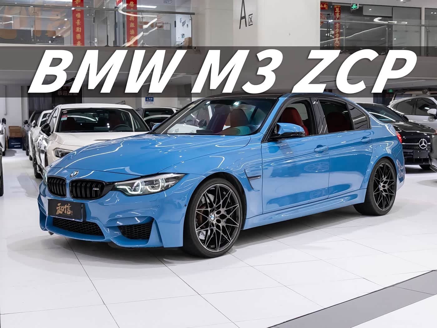 2018 BMW M3 Blue, 53,000 km, China export – photo 1