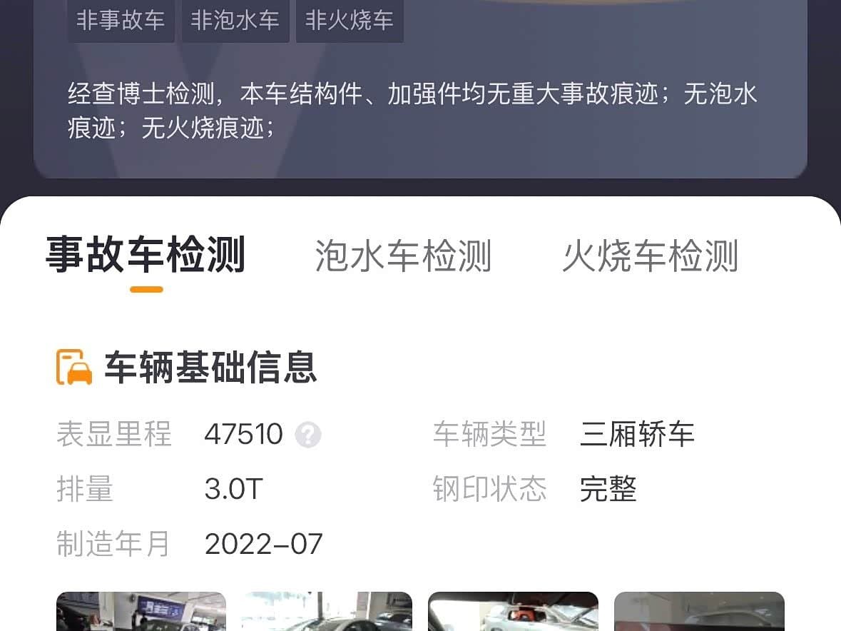 2022 BMW M3 Green, 40,000 km, China export – photo 6
