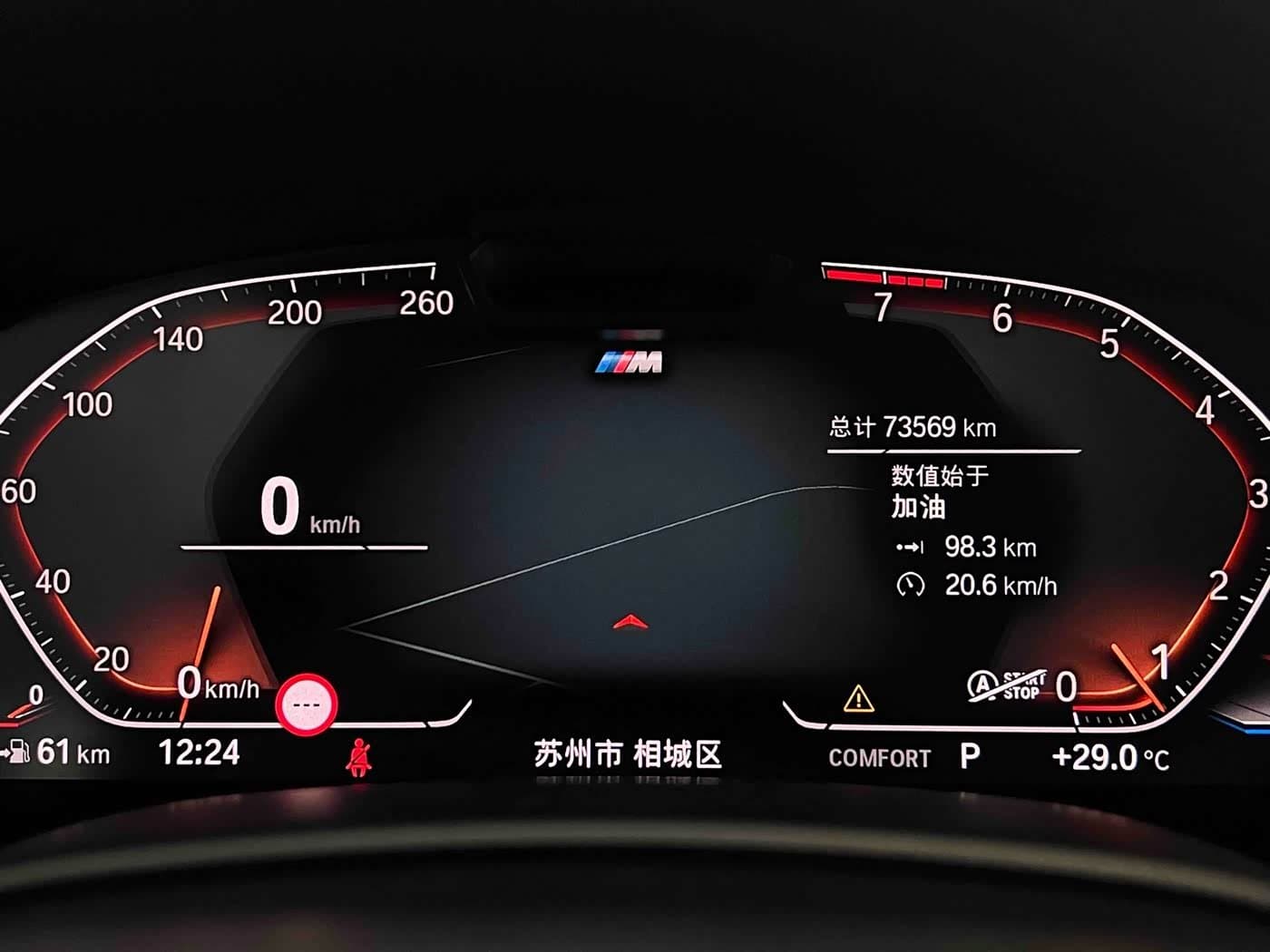 2019 BMW 7 Series 银灰色, 73,000 km, China export – photo 4