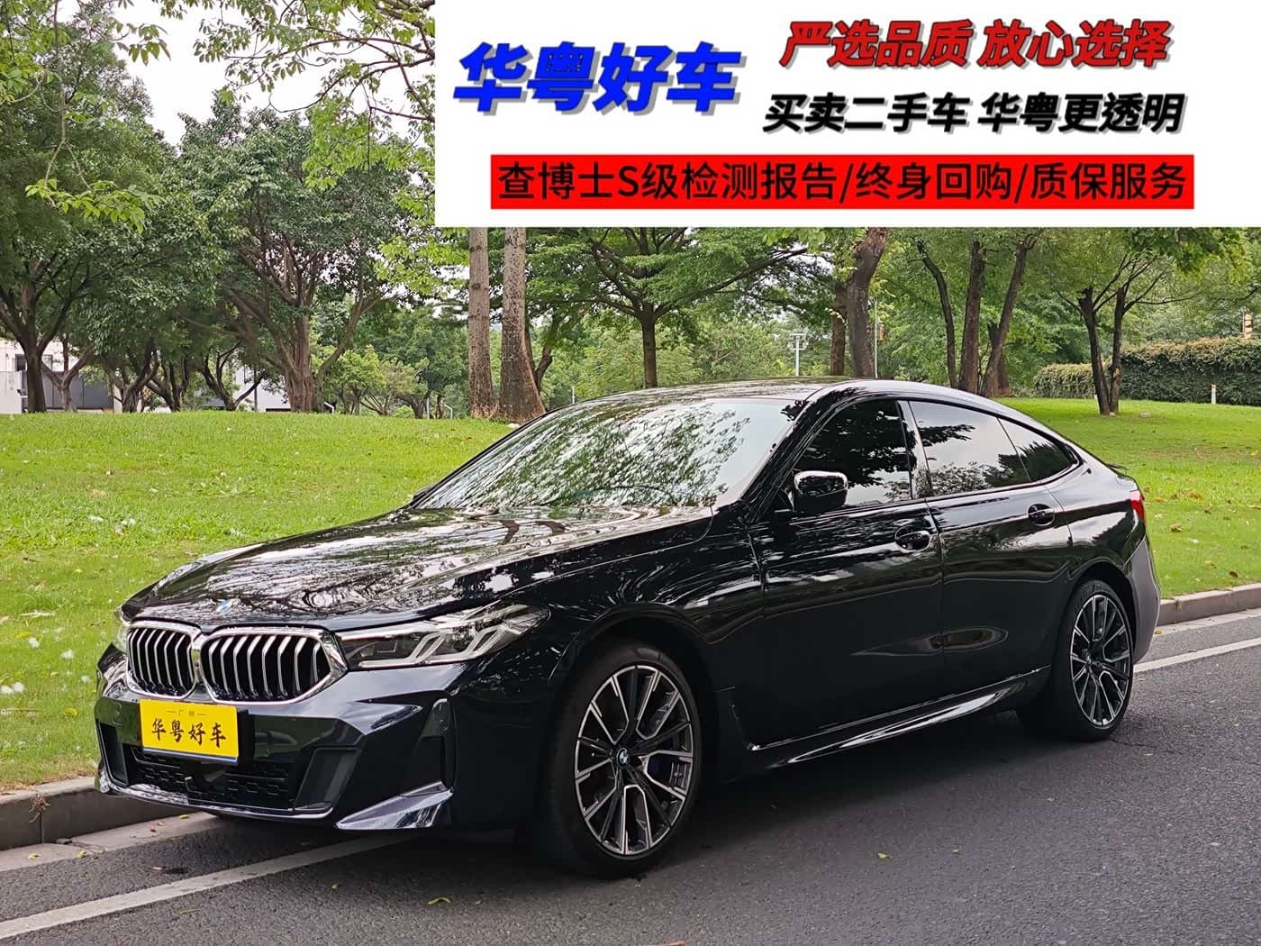 2024 BMW 6 Series GT 银灰色, 7,900 km, China export – photo 1