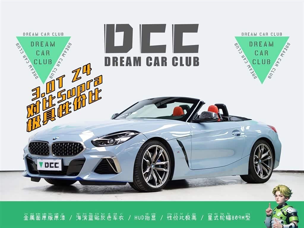 2019 BMW Z4 Blue, 49,000 km, China export – photo 1