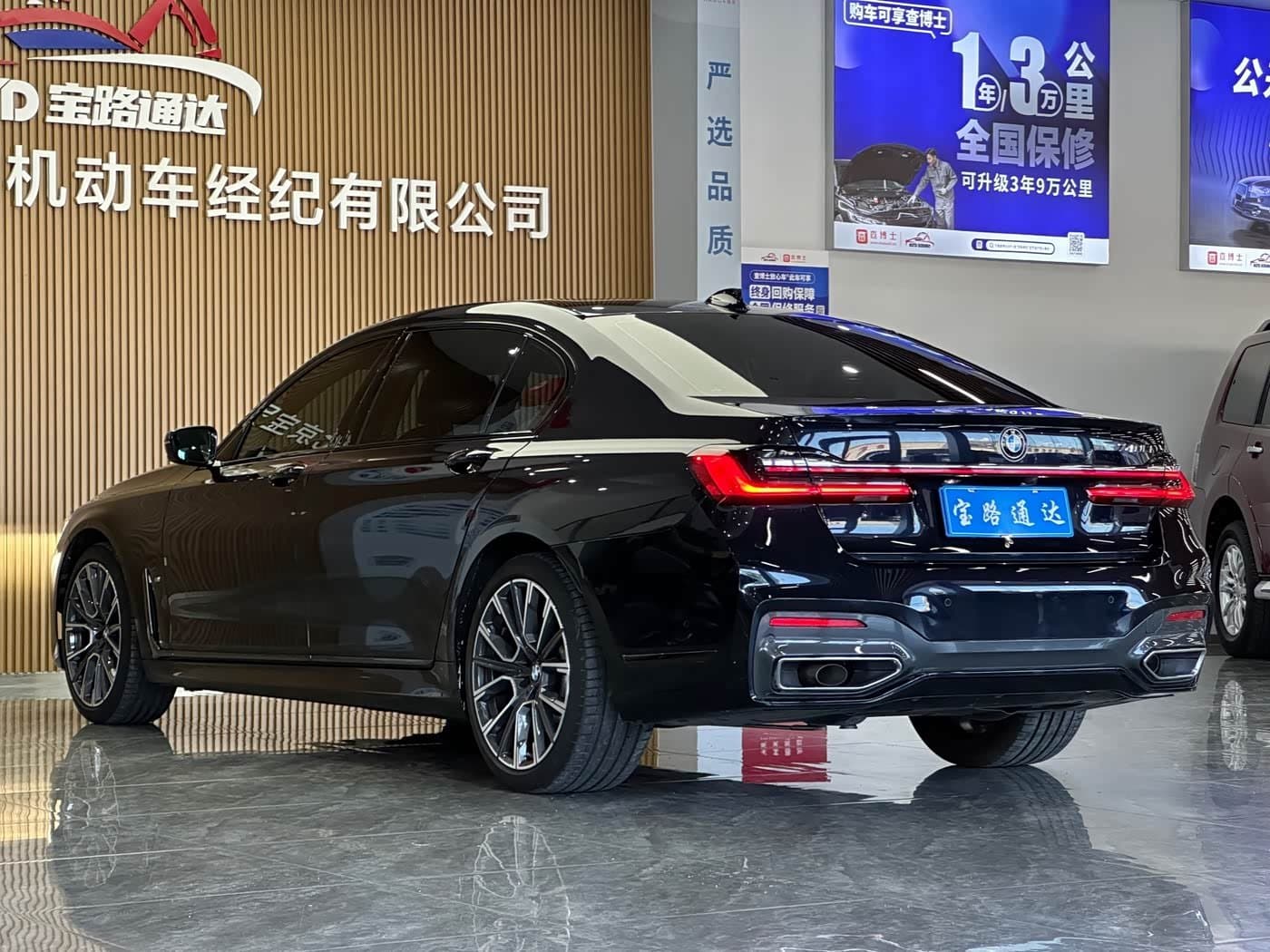 2021 BMW 7 Series Black, 20,000 km, China export – photo 4