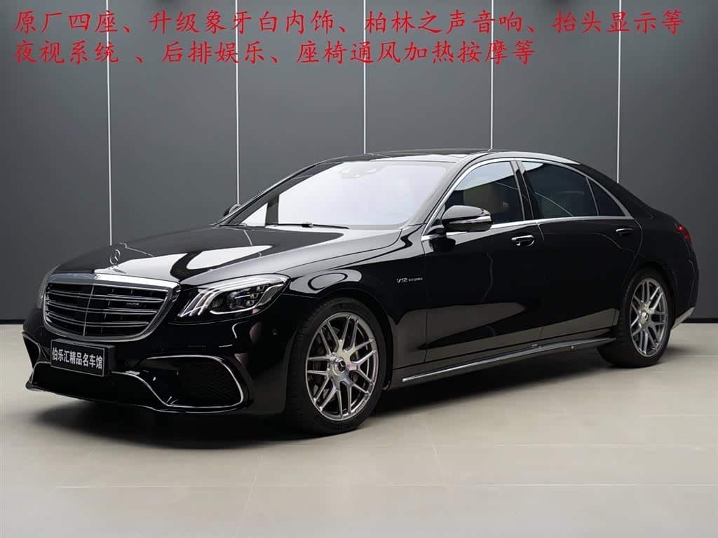 2018 Mercedes-Benz S-Class AMG Black, 29,000 km, China export – photo 1