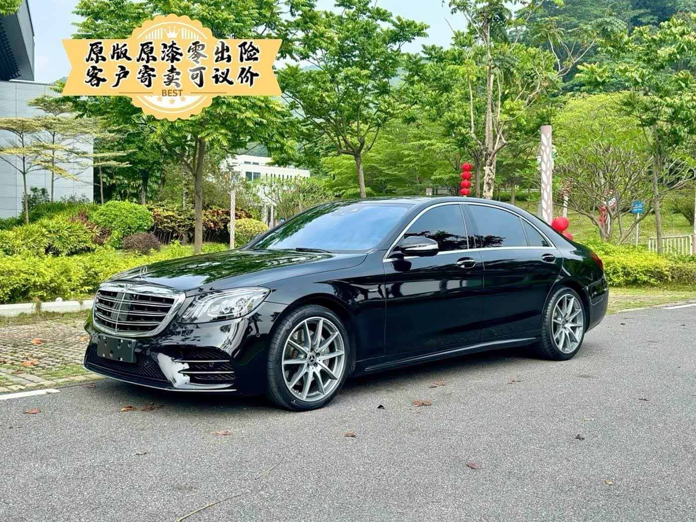 2020 Mercedes-Benz S-Class Black, 50,000 km, China export – photo 1