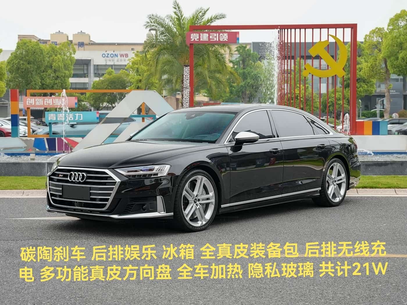 2020 Audi S8 Black, 38,000 km, China export – photo 2