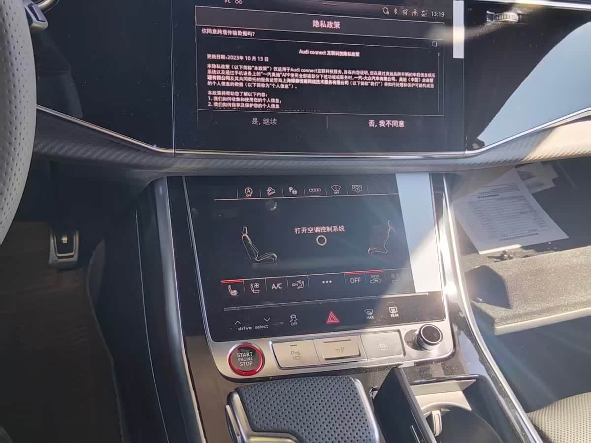 2025 Audi RS Q8 Black, 100 km, China export – photo 3