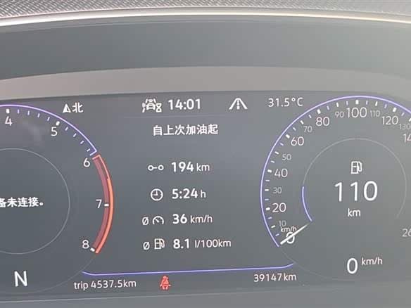 2020 Volkswagen FAW-Volkswagen CC White, 39,100 km, China export – photo 5
