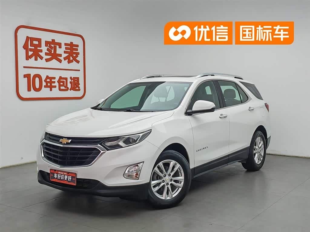 2017 Chevrolet Equinox White, 162,100 km, China export – photo 1