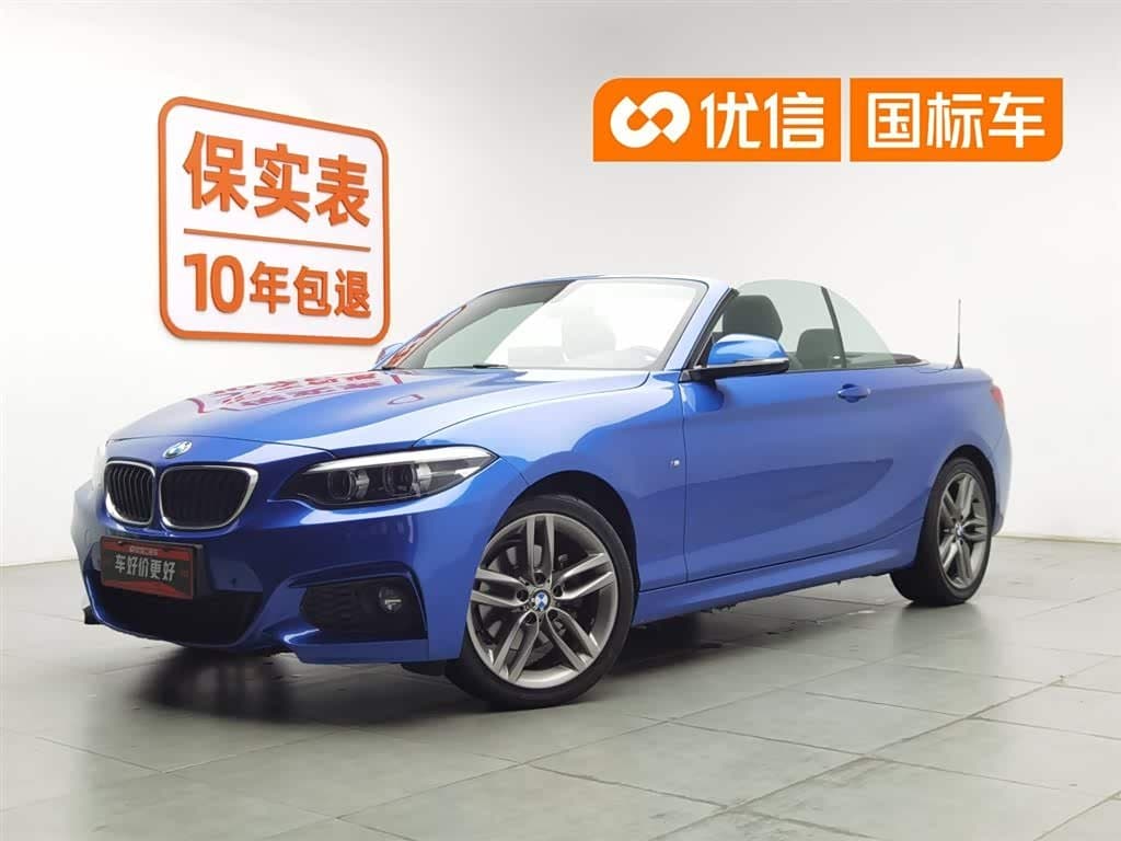 2017 BMW 2 Series Blue, 92,700 km, China export – photo 1