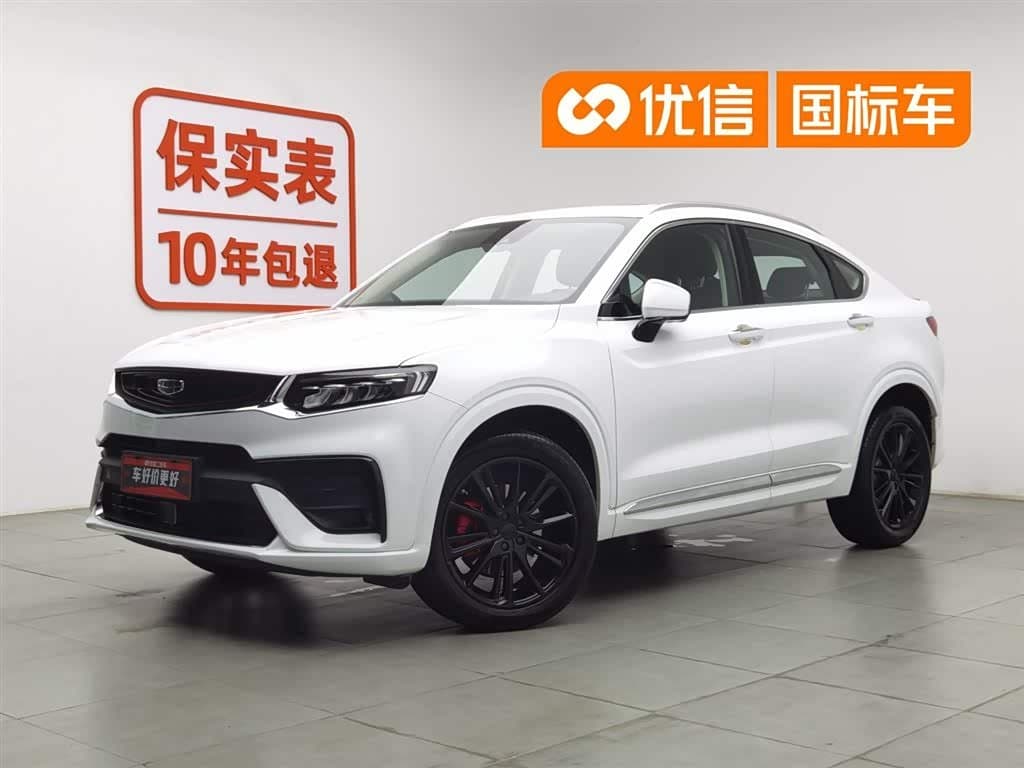2020 Geely Xingyue White, 52,600 km, China export – photo 1