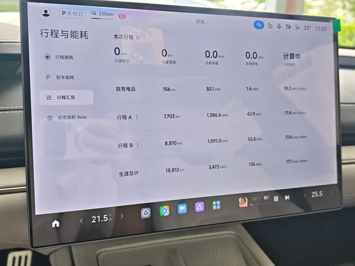 2024 Xiaomi Auto Xiaomi SU7 Blue, 18,800 km, China export – photo 11
