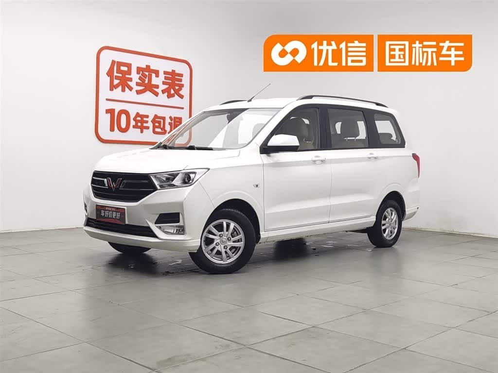 2019 Wuling Motors Wuling Hongguang White, 33,300 km, China export – photo 1