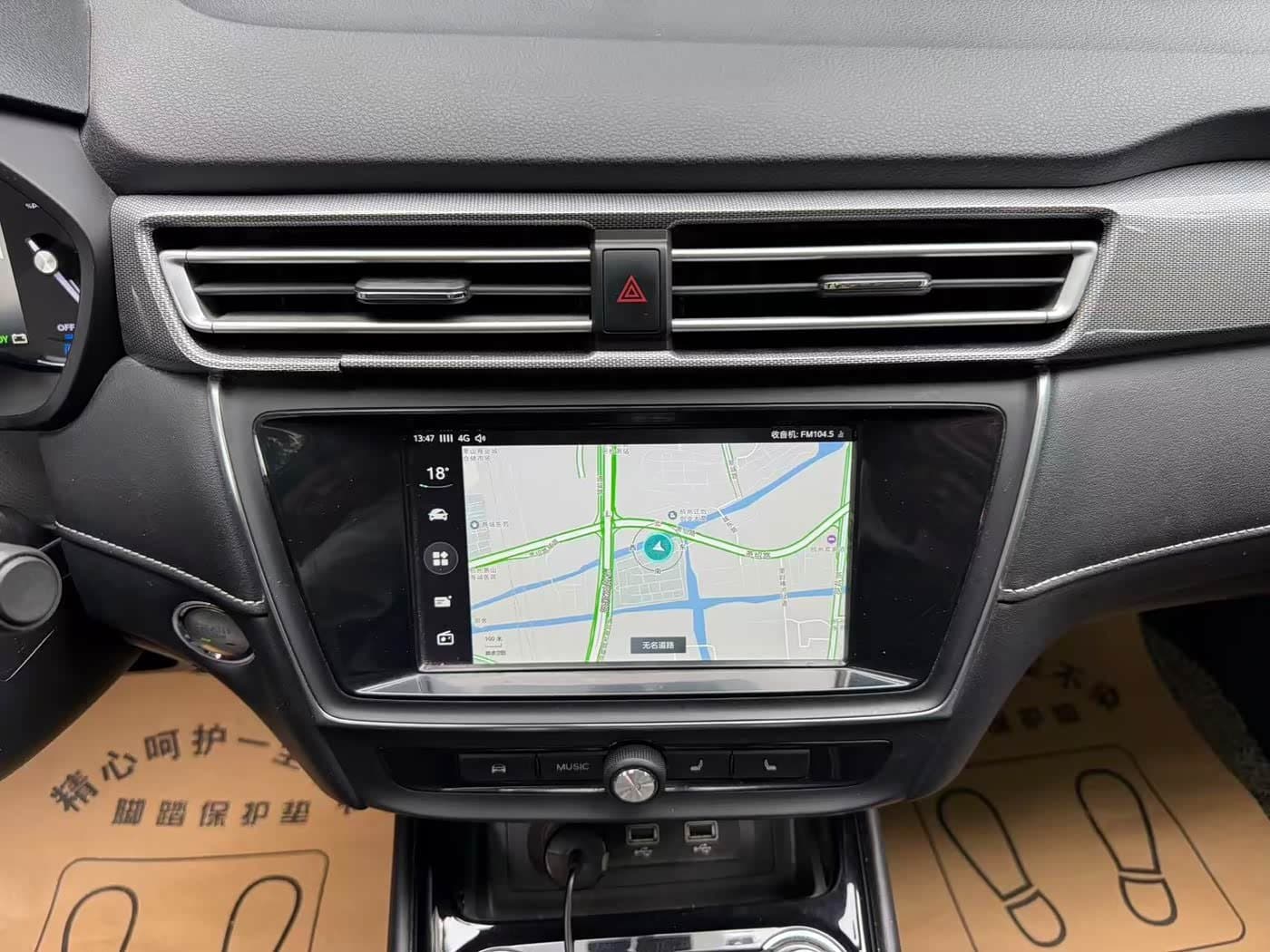 2018 Roewe Ei5 White, 54,000 km, China export – photo 10