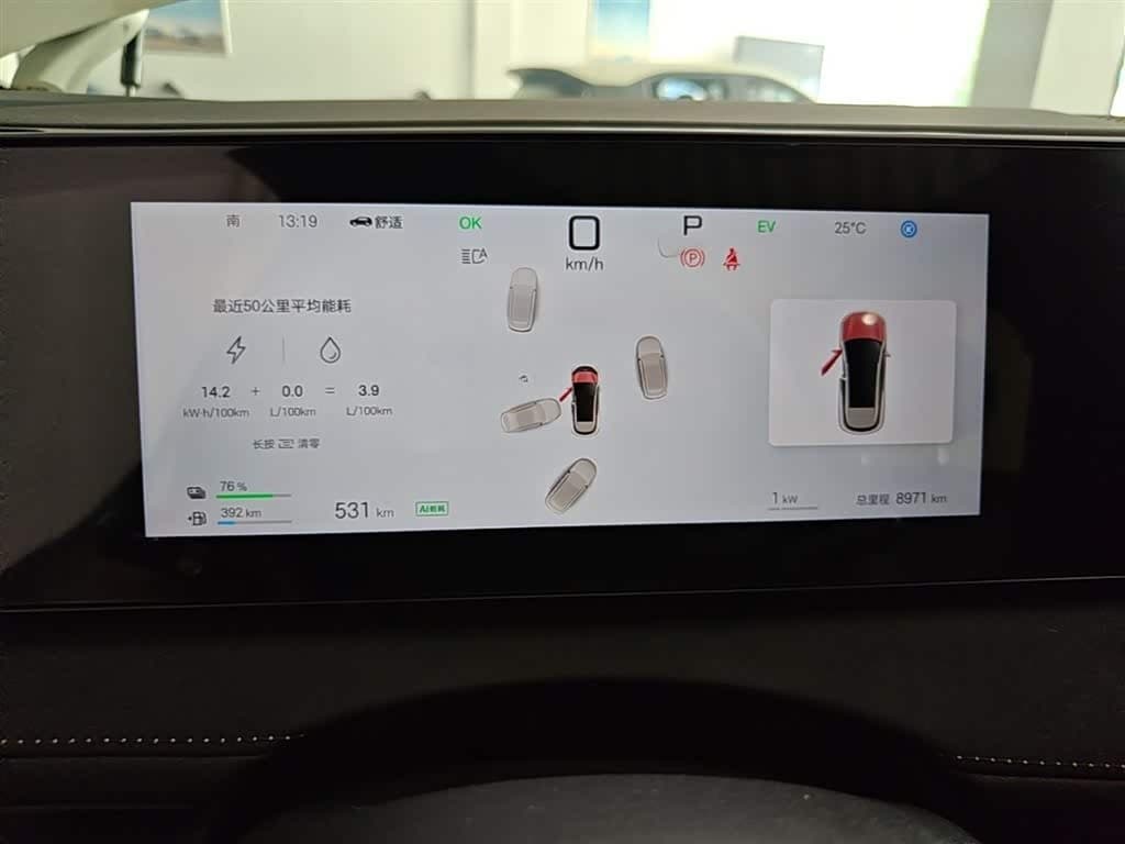2025 BYD Sealion 06 New Energy White, 9,000 km, China export – photo 12