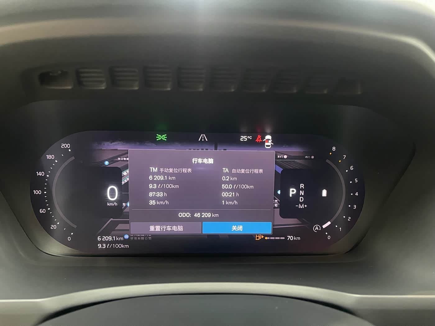 2022 Volvo XC90 Black, 46,200 km, China export – photo 9