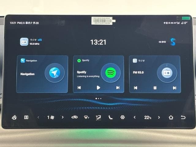 2025 BYD ATTO 3 Green, 46 km, Japan export – photo 5