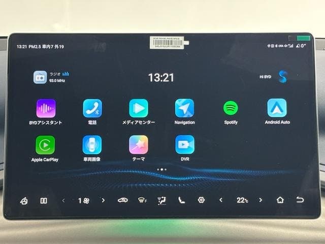 2025 BYD ATTO 3 Green, 46 km, Japan export – photo 7