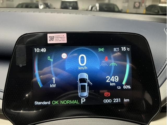 2025 BYD ATTO 3 White, 500 km, Japan export – photo 7