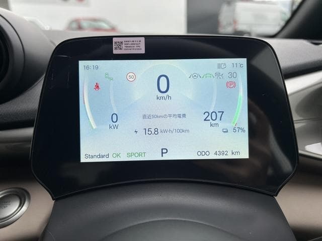 2025 BYD DOLPHIN White, 5,000 km, Japan export – photo 8