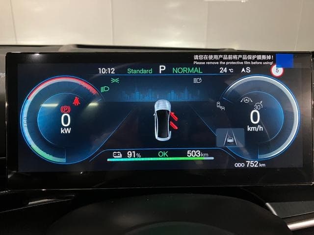 2025 BYD SEAL White, 2,000 km, Japan export – photo 8