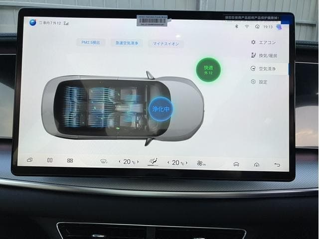 2026 BYD SEALION 7 White, 3,000 km, Japan export – photo 9