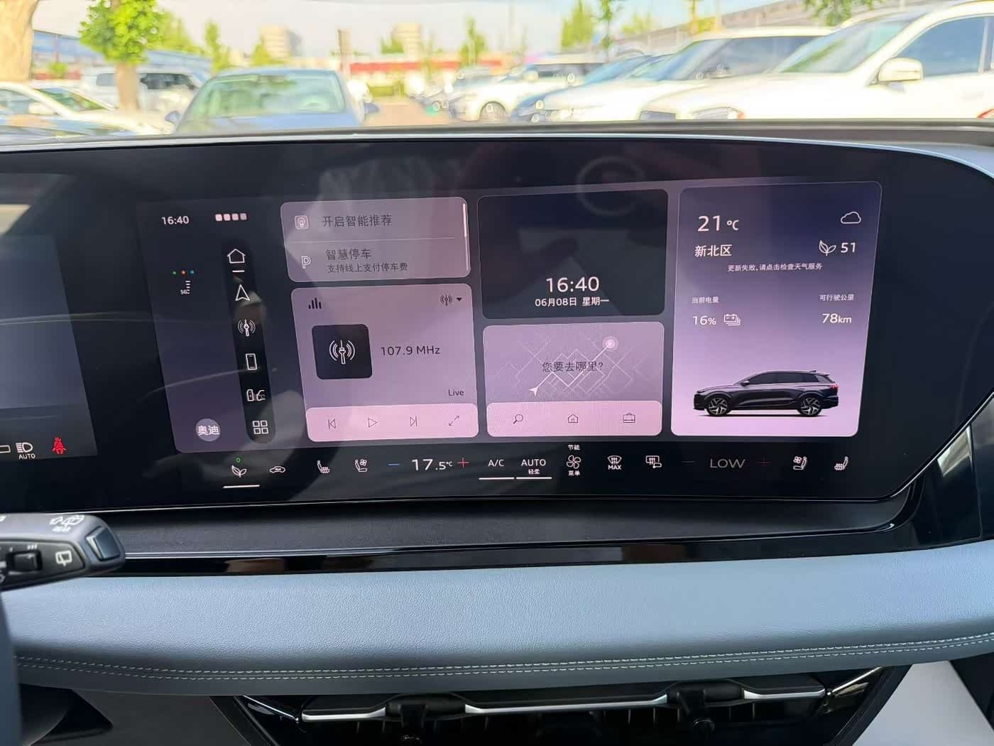 2025 Audi Q6L e-tron 银灰色, 9,000 km, China export – photo 4