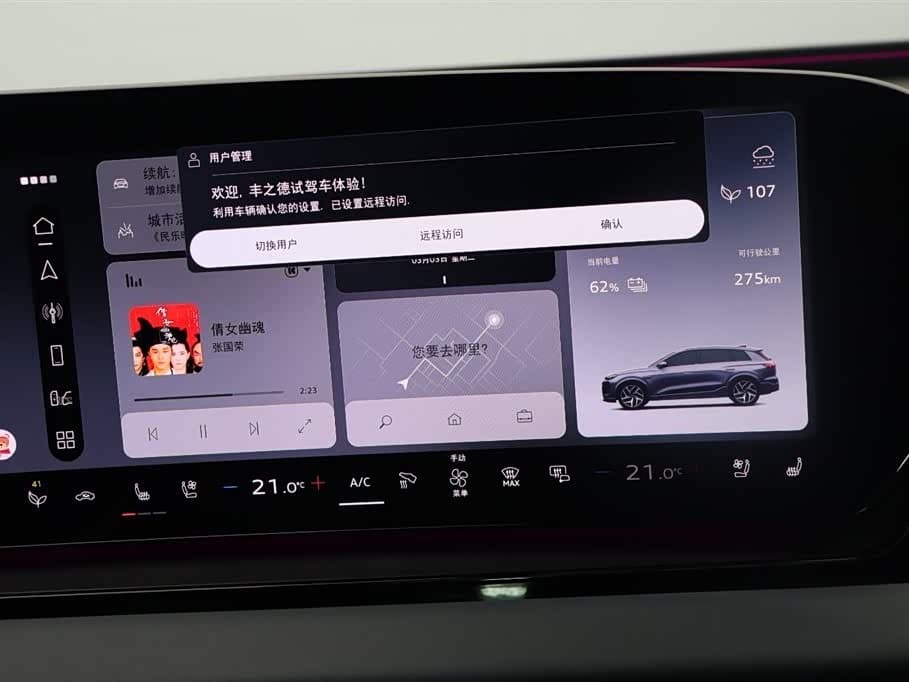 2025 Audi Q6L e-tron Red, 16,500 km, China export – photo 8