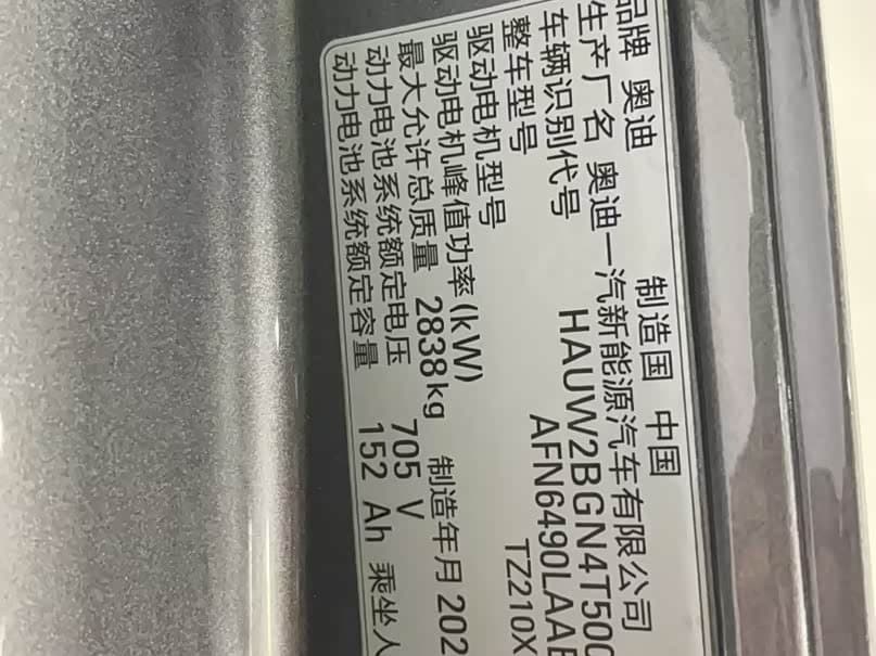 2025 Audi Q6L e-tron 银灰色, 8,000 km, China export – photo 16