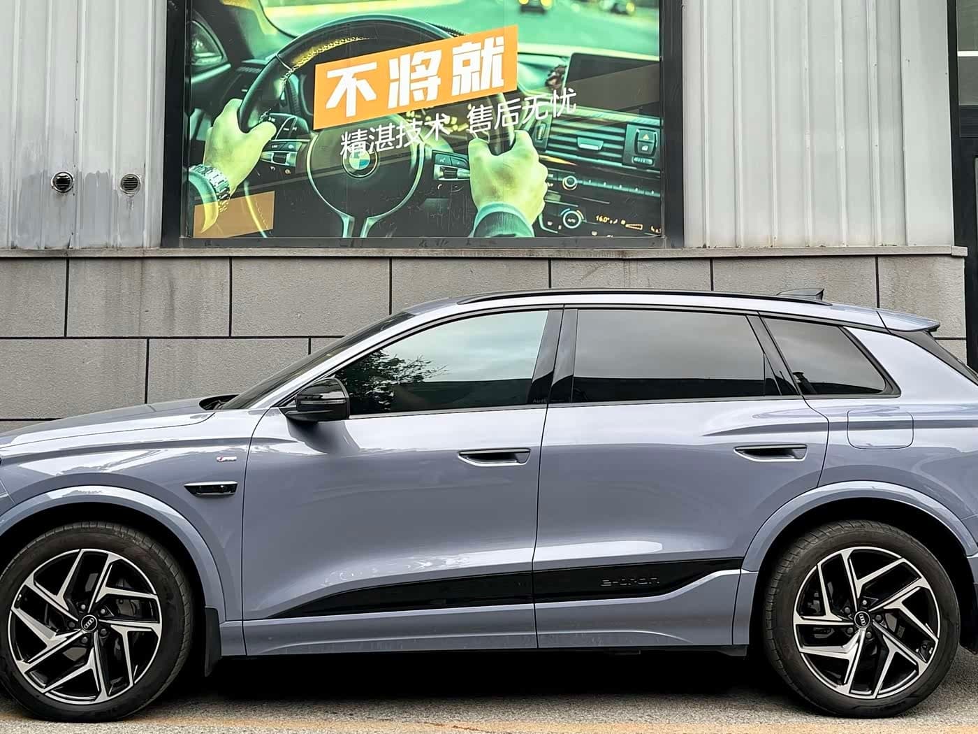 2025 Audi Q6L e-tron Blue, 15,000 km, China export – photo 10