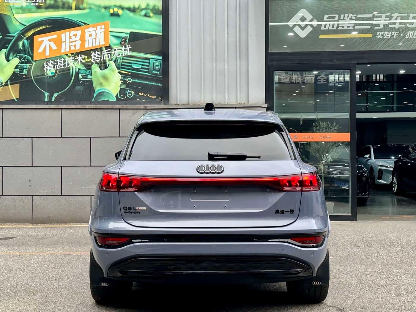 2025 Audi Q6L e-tron Blue, 15,000 km, China export – photo 6