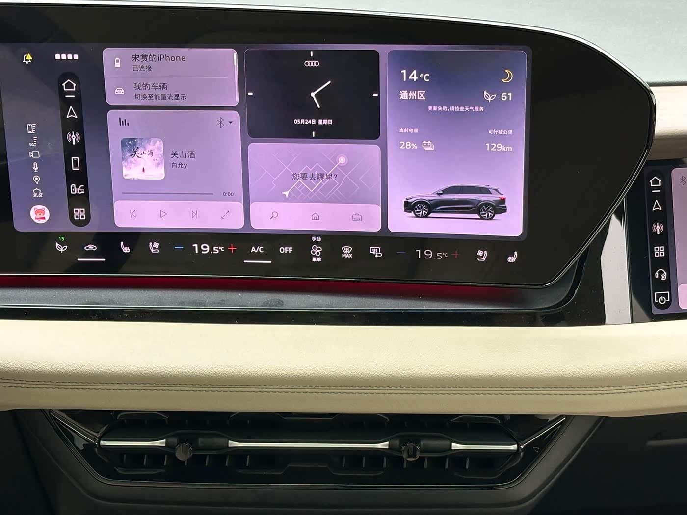 2025 Audi Q6L e-tron Green, 8,000 km, China export – photo 8