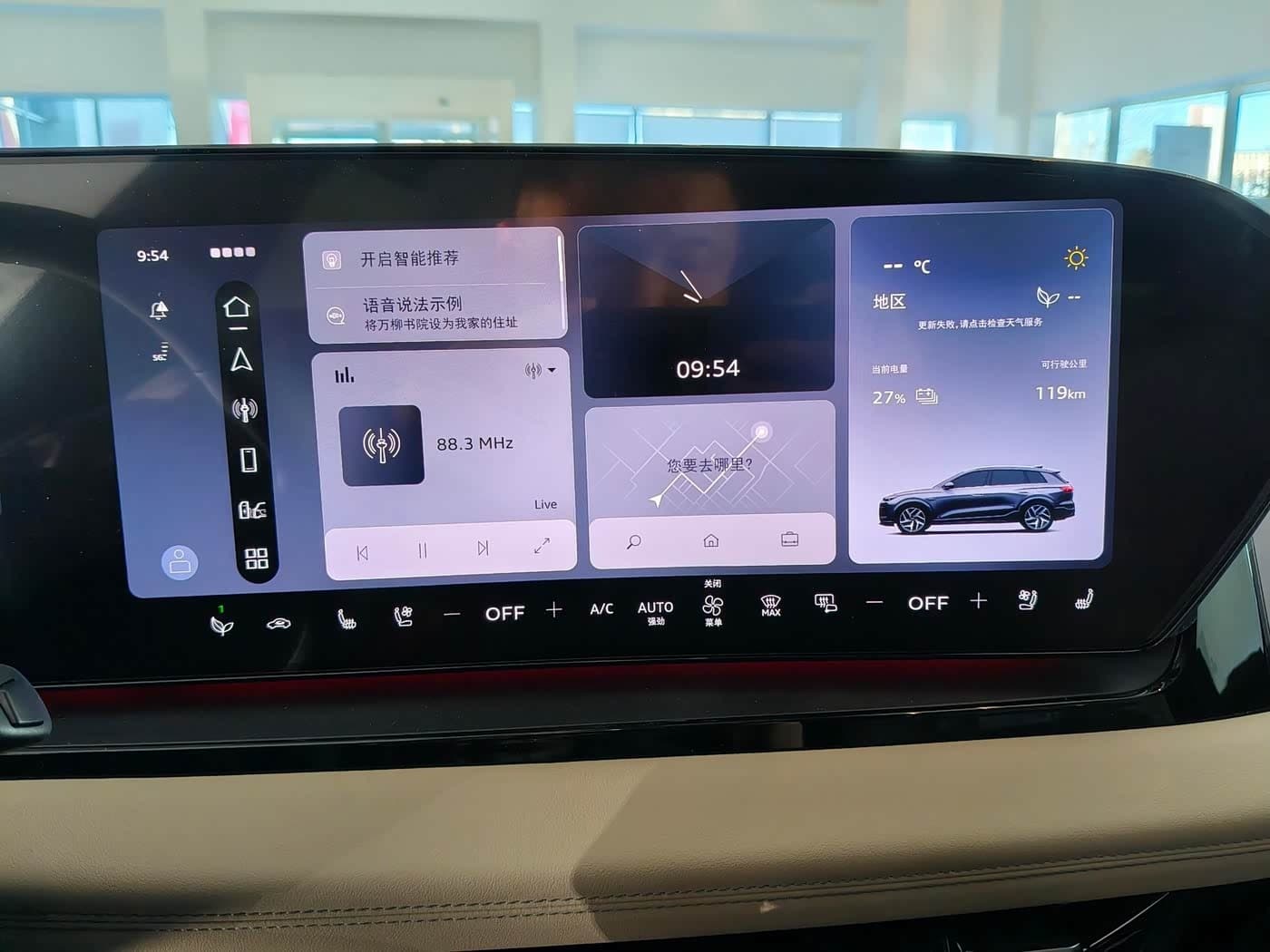 2025 Audi Q6L e-tron 银灰色, 30 km, China export – photo 14