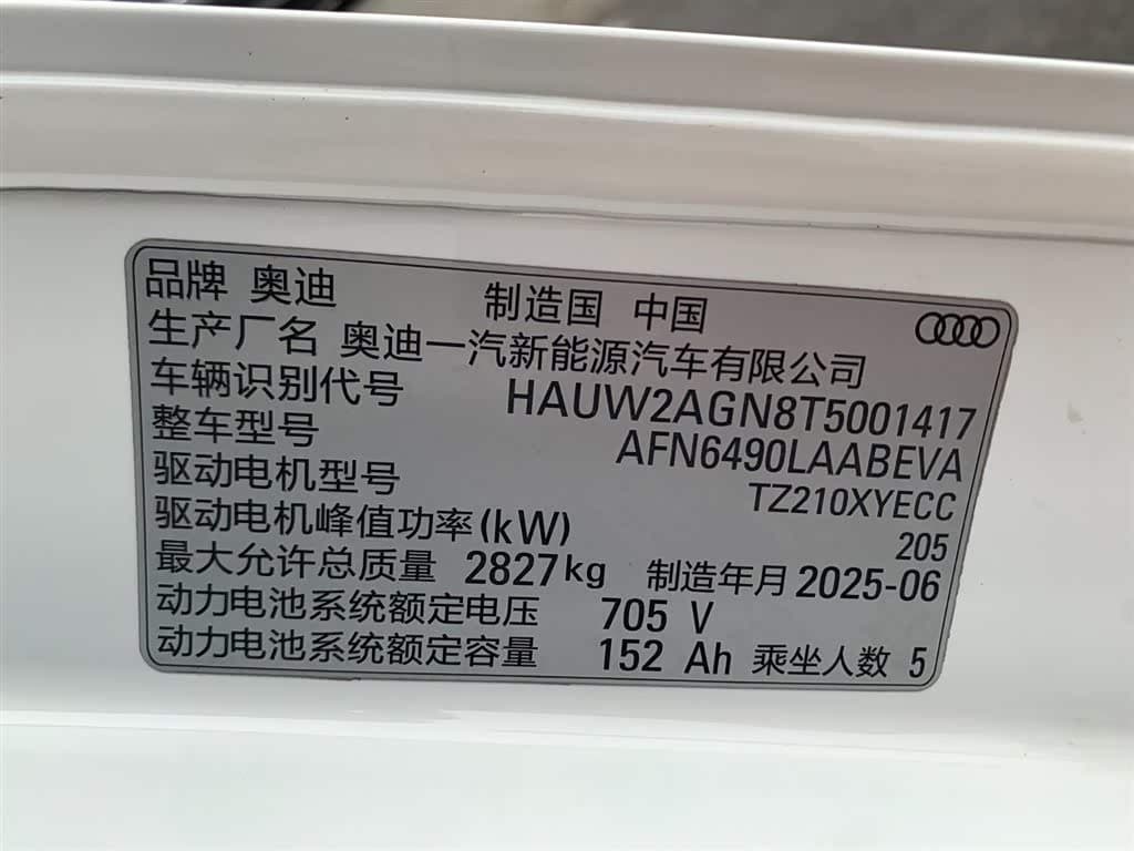 2025 Audi Q6L e-tron White, 100 km, China export – photo 18