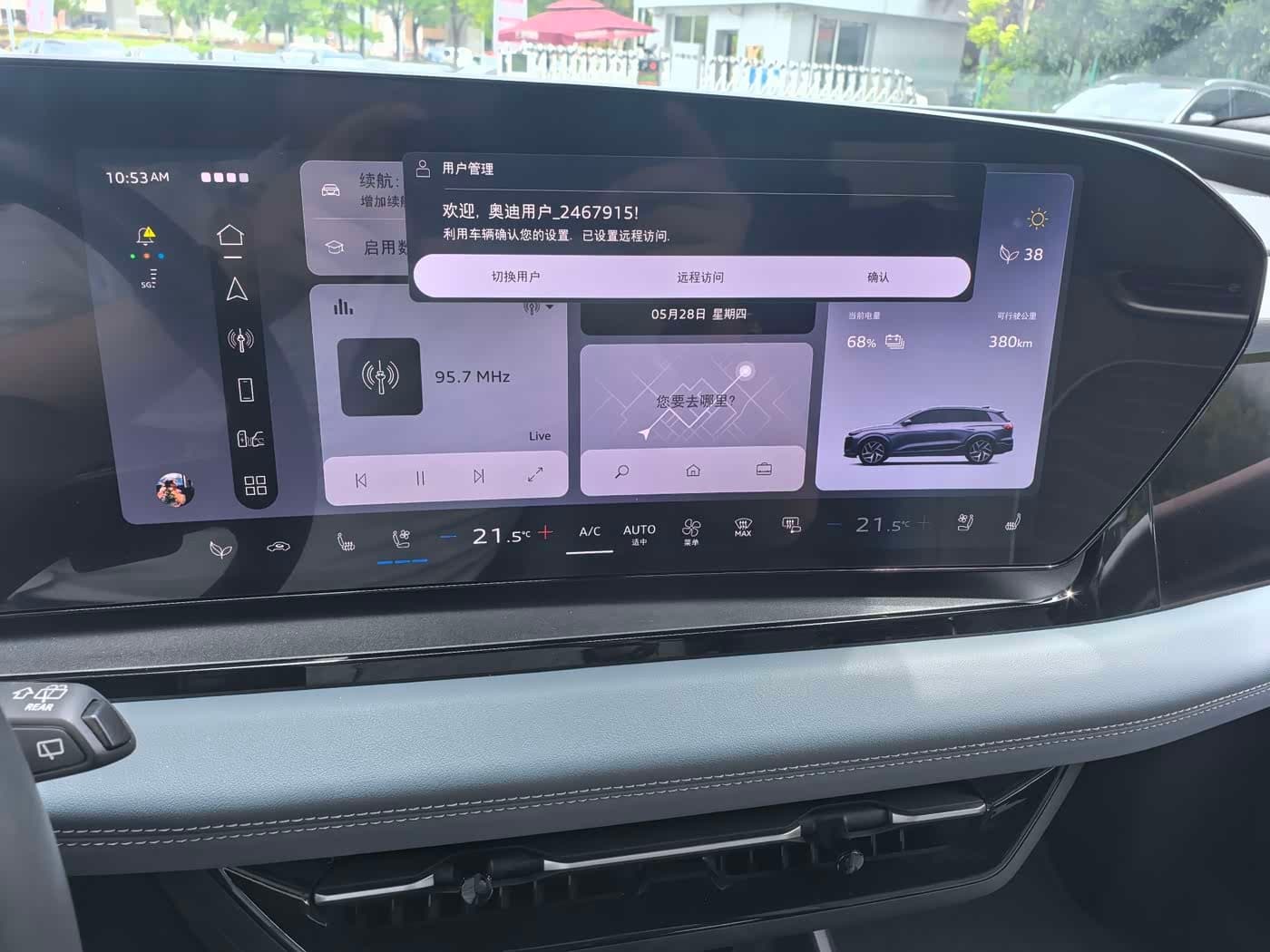 2025 Audi Q6L e-tron Red, 6,000 km, China export – photo 14