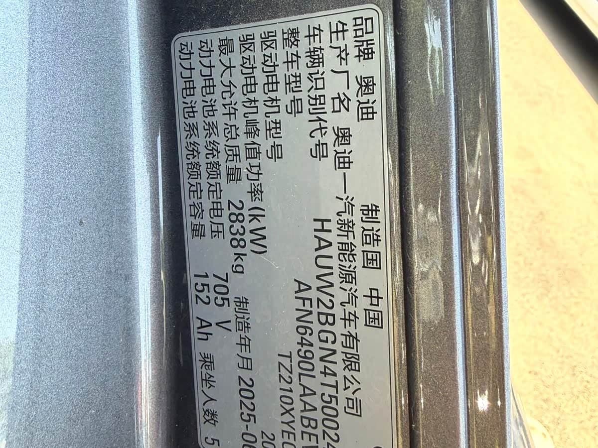 2025 Audi Q6L e-tron 银灰色, 4,000 km, China export – photo 10