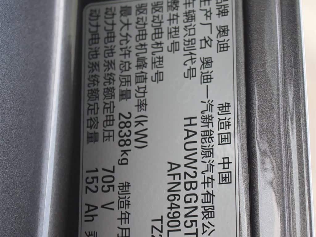 2025 Audi Q6L e-tron 银灰色, 9,800 km, China export – photo 18