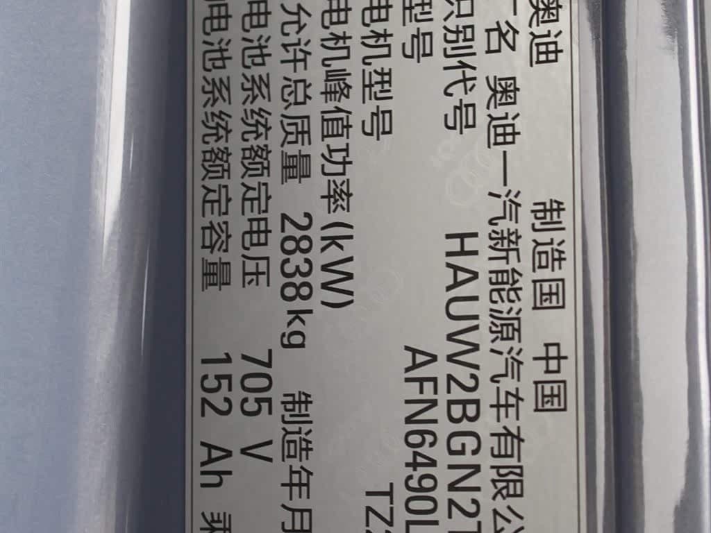 2025 Audi Q6L e-tron Blue, 5,600 km, China export – photo 15