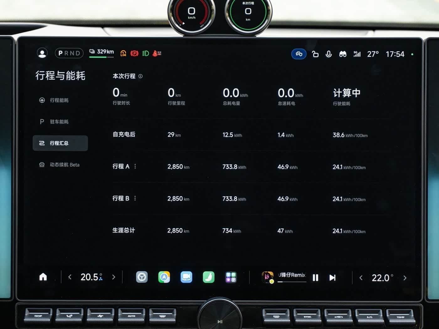 2025 Xiaomi Auto Xiaomi SU7 Ultra 银灰色, 2,000 km, China export – photo 13