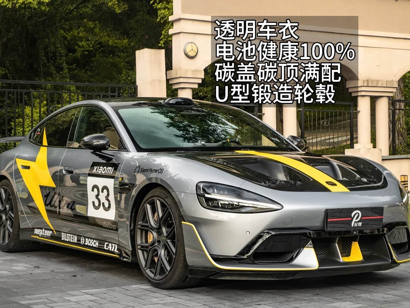 2025 Xiaomi Auto Xiaomi SU7 Ultra 银灰色, 2,000 km, China export – photo 1