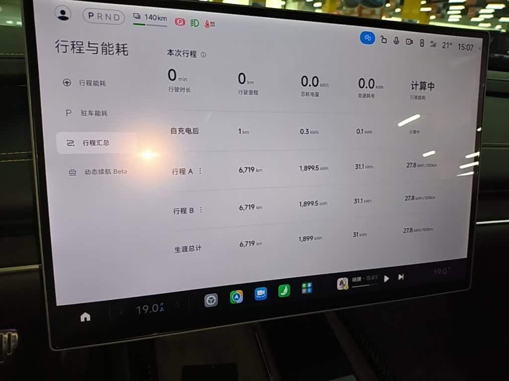 2025 Xiaomi Auto Xiaomi SU7 Ultra White, 6,700 km, China export – photo 13