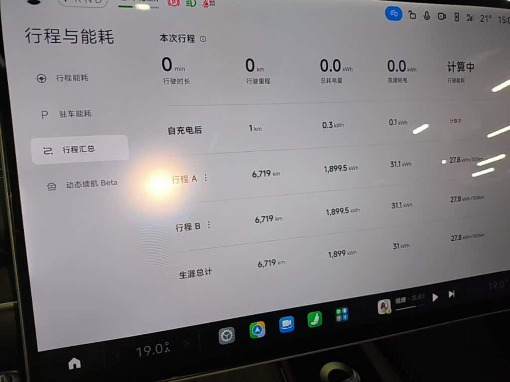 2025 Xiaomi Auto Xiaomi SU7 Ultra White, 6,700 km, China export – photo 12